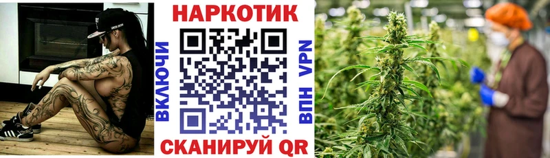 Где продают наркотики Стерлитамак ОМГ ОМГ как войти Меф Alpha PVP ГАШИШ Каннабис