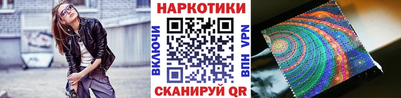 Мефедрон Стерлитамак
