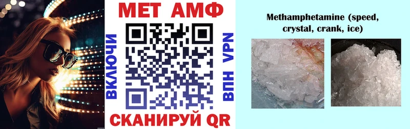 дарк нет официальный сайт  Стерлитамак  Amphetamine Розовый 