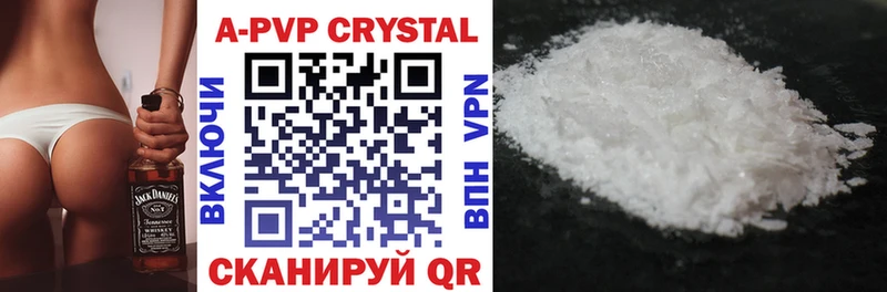Alpha PVP СК КРИС  Стерлитамак 