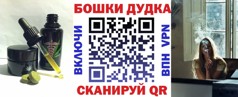 Canna-Cookies конопля  где продают   Стерлитамак 