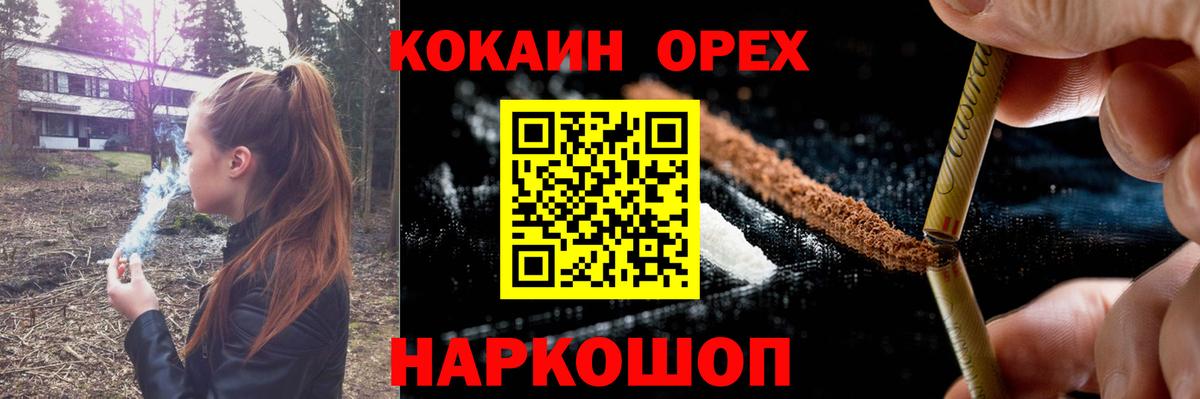 Cocaine 99% Стерлитамак