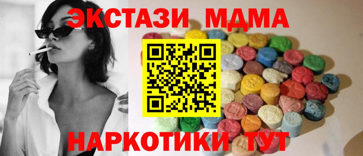 ЭКСТАЗИ Philipp Plein Стерлитамак