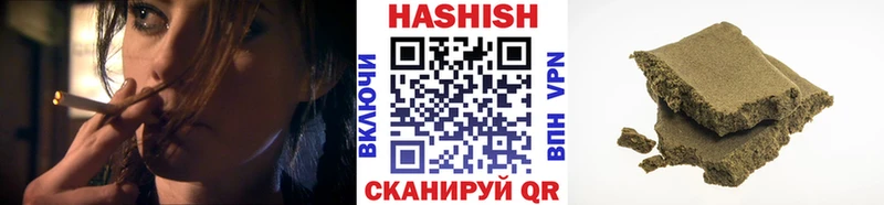 как найти закладки  Стерлитамак  Гашиш гашик 