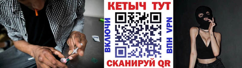 OMG сайт Стерлитамак КЕТАМИН ketamine