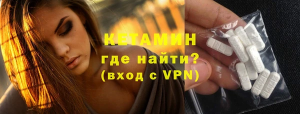 молекула духа Алексин