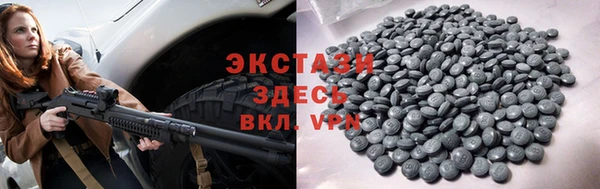 прущий лед Абаза