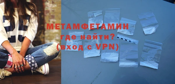 метамфетамин Алзамай