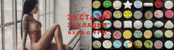молекула духа Алексин