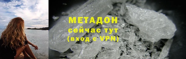 метамфетамин Алзамай