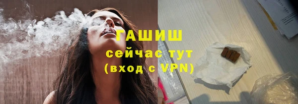 прущий лед Абаза