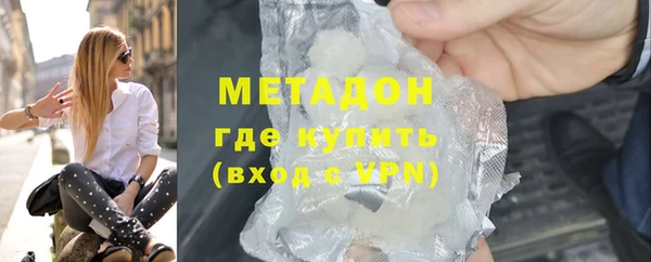 молекула духа Алексин
