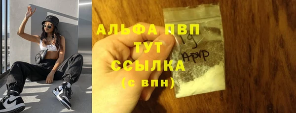 ешки Абдулино