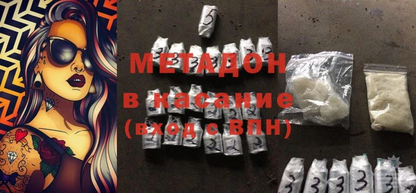молекула духа Алексин