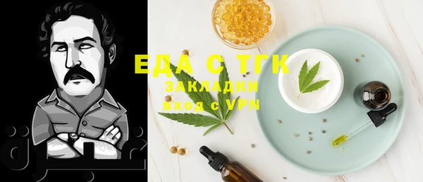 ешки Абдулино
