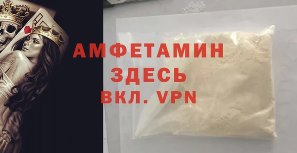 мескалин Абинск