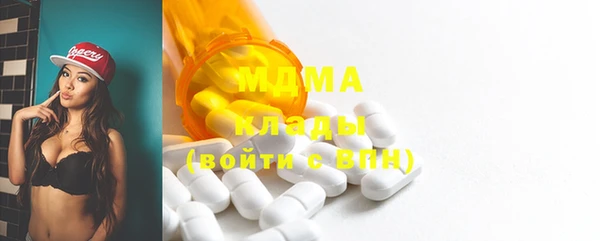 молекула духа Алексин