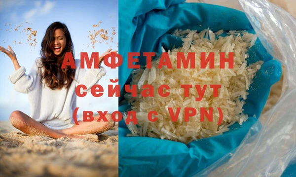 прущий лед Абаза