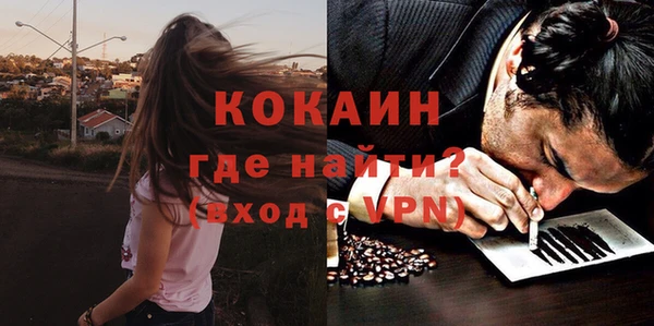 мескалин Абинск
