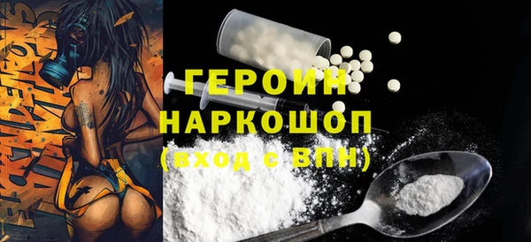 мескалин Абинск