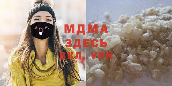 молекула духа Алексин