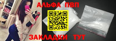 гашик Старая Купавна