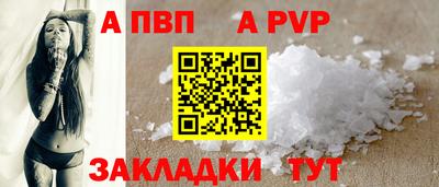 гашик Старая Купавна