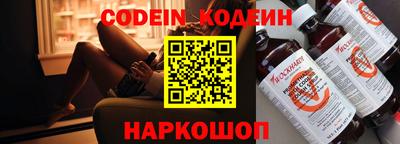 гашик Старая Купавна