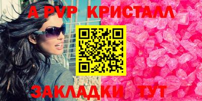 гашик Старая Купавна