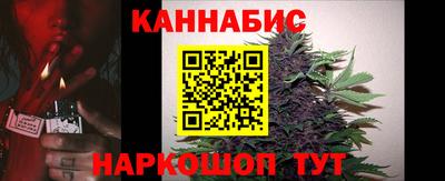 гашик Старая Купавна