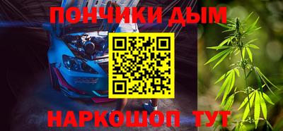 гашик Старая Купавна
