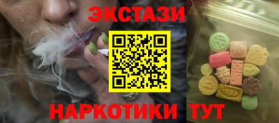ECSTASY Ставрополь