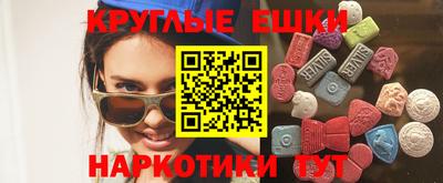 ECSTASY Ставрополь