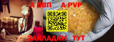 гашик Старая Купавна