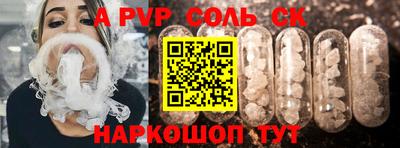 гашик Старая Купавна