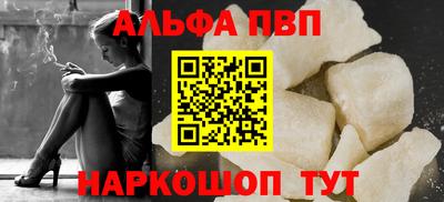 гашик Старая Купавна