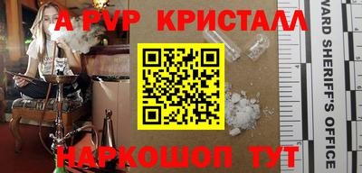 гашик Старая Купавна