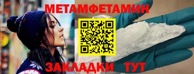 гашик Старая Купавна