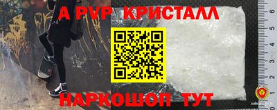 гашик Старая Купавна