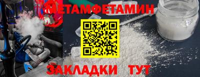метадон Среднеуральск