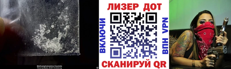 Лсд 25 экстази ecstasy  Стерлитамак 