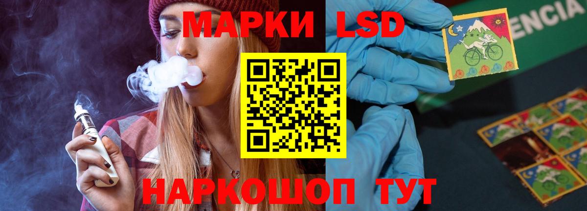 Стерлитамак  Лсд 25 экстази кислота  Вход с VPN 