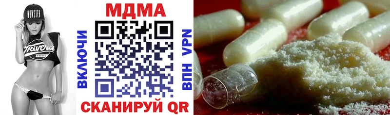 закладка  Стерлитамак  MDMA VHQ 