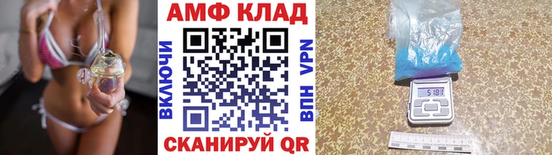 МЕТАМФЕТАМИН Methamphetamine Стерлитамак