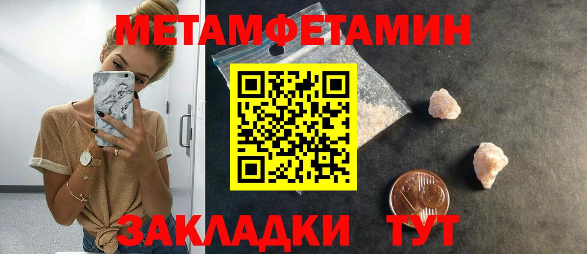 НБОМе Стерлитамак