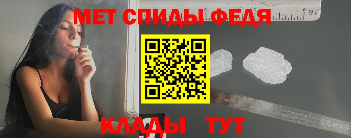 Первитин пудра Стерлитамак