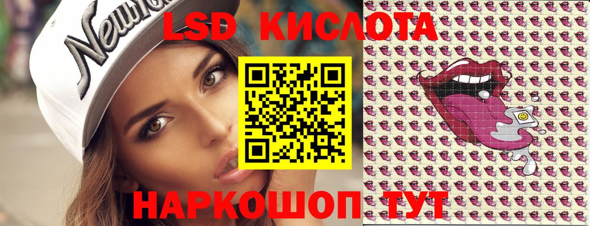 Марки 25I-NBOMe 1,5мг Стерлитамак