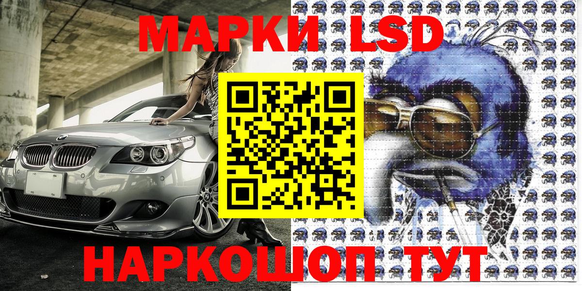 Марки NBOMe 1,8мг  Вход с VPN  Марки N-bome  Стерлитамак 