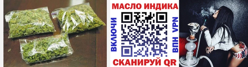 MEGA рабочий сайт Стерлитамак Дистиллят ТГК THC oil что такое наркотик