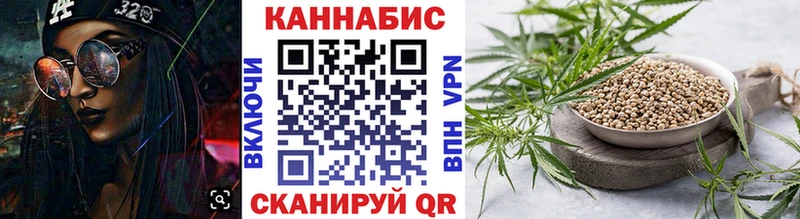 МАРИХУАНА план  Стерлитамак 